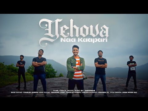 YEHOVA NAA KAAPARI | NEW TELUGU CHRISTIAN SONG 2025 | OFFICIAL VIDEO