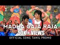 Chikku Bukku | Song Promo | Madha Gaja Raja | Vishal | Varalaxmi | Sundar.C