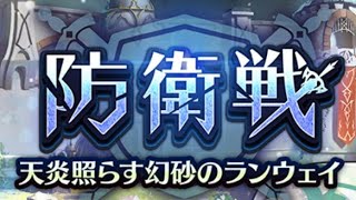 ☆ドラガリ毎日更新☆＃第４６０弾☆マーズさんのスキル２回に耐えられる体の作り方をむしろ教えて欲しい。