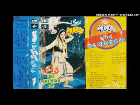 MAIN MUNDRI TOO EEN   NUNDRI 1988 EAGLE JHANKAR