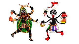 Cover art for Kali Ma!