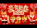 【2024新年歌】💖龙年歌曲100首~ Happy Chinese New Year Song 2024 新年好 🧨 祝你新的一年身体健