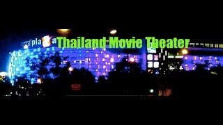 Central Plaza Movie Theater Khon Kaen, Thailand