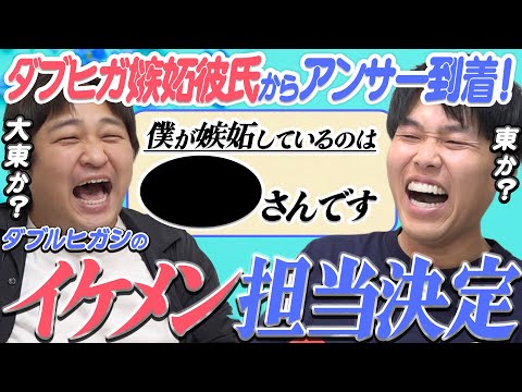 ダブルヒガシ or ダブヒガ」のYahoo!リアルタイム検索 - X（旧Twitter