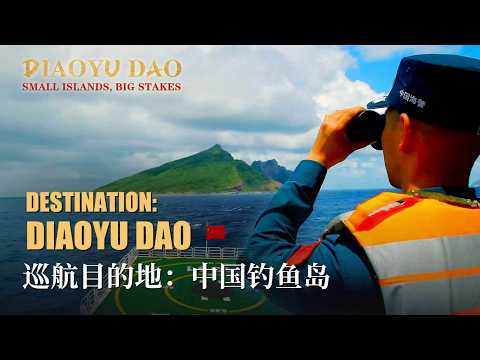 Destination: Diaoyu Dao