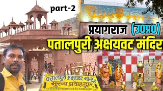 Temple video