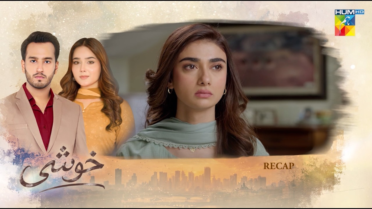 Khushi - Recap Episode 31 - [Sumaiyya Bukhsh, Mariam Ejaz, & Arslan Khan] - HUM TV