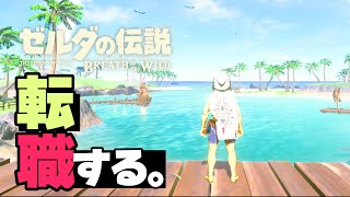 もう勇者辞めて漁師になります