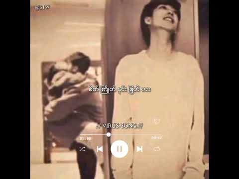 နင်ပျော်မယ်ထင်ရင်သွား ငါမတားဘူးပြုံးလို့ထားပါမယ် ဟန်ဆောင်လို့ပေါ့နော် #‌shwehtoo