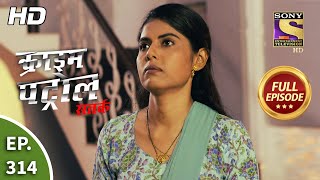 Crime Patrol Satark Season 2 - Ep 314 - Full Episo