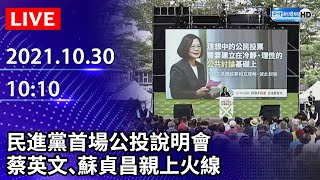 Re: [新聞] 鄭文燦：不要用保護藻礁名義 阻礙台灣發