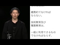 UDHR Japanese Article 26 Miyavi
