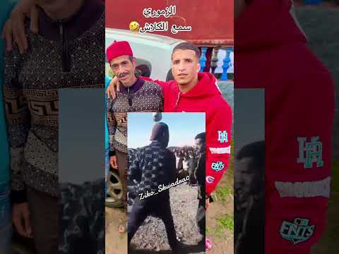 #ارقص #اكسبلور #تيك_توك #دويتو #ضحك #شعب_الصيني_ماله_حل #آسفي #شعبي #لايك #كلام_من_ذهب #music #ترند