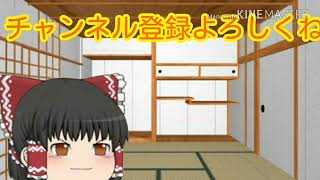 エンディング