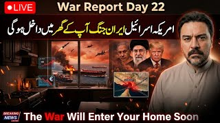 Download lagu 🔴 LIVE War Report Day 22 | Iran Hits Israel Nuclear Site | War Changes Forever mp3