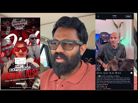 ANWIN JOSE The Reel Reality Lifestyle Manipulation 