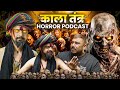 Aghori Baba S DARK WORLD EXPOSED Real Ghost Encounters Horror Podcast The Real One