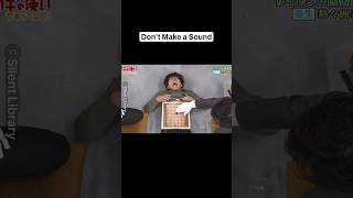 Don’t Make a Sound