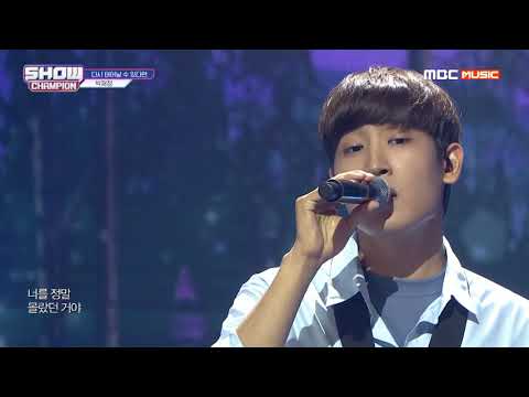 Show Champion EP.325 Parc Jae Jung - If Only