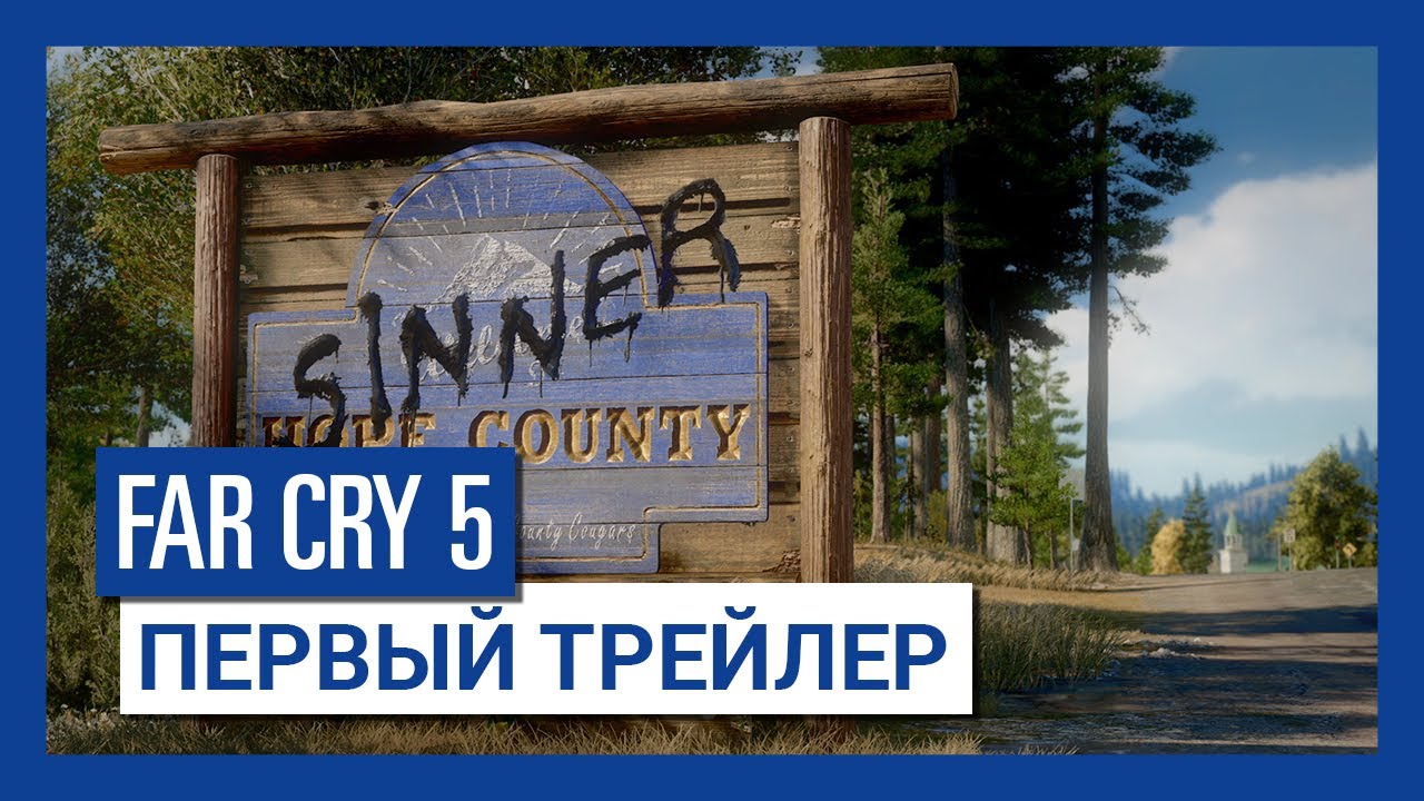 Обложка видео Трейлер Far Cry 5