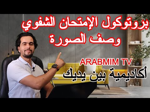 ⚠Prueba oral DELE A2 ||كيف تجتاز الإمتحان الشفوي بسهولة👈👈