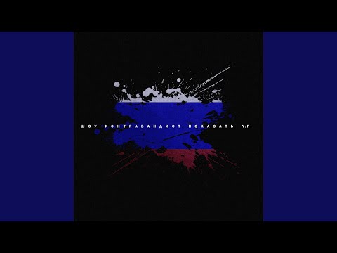 Plan B (feat. Lubin & Cristiano)