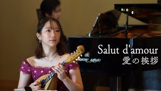 Download lagu エルガー/愛の挨拶 mp3