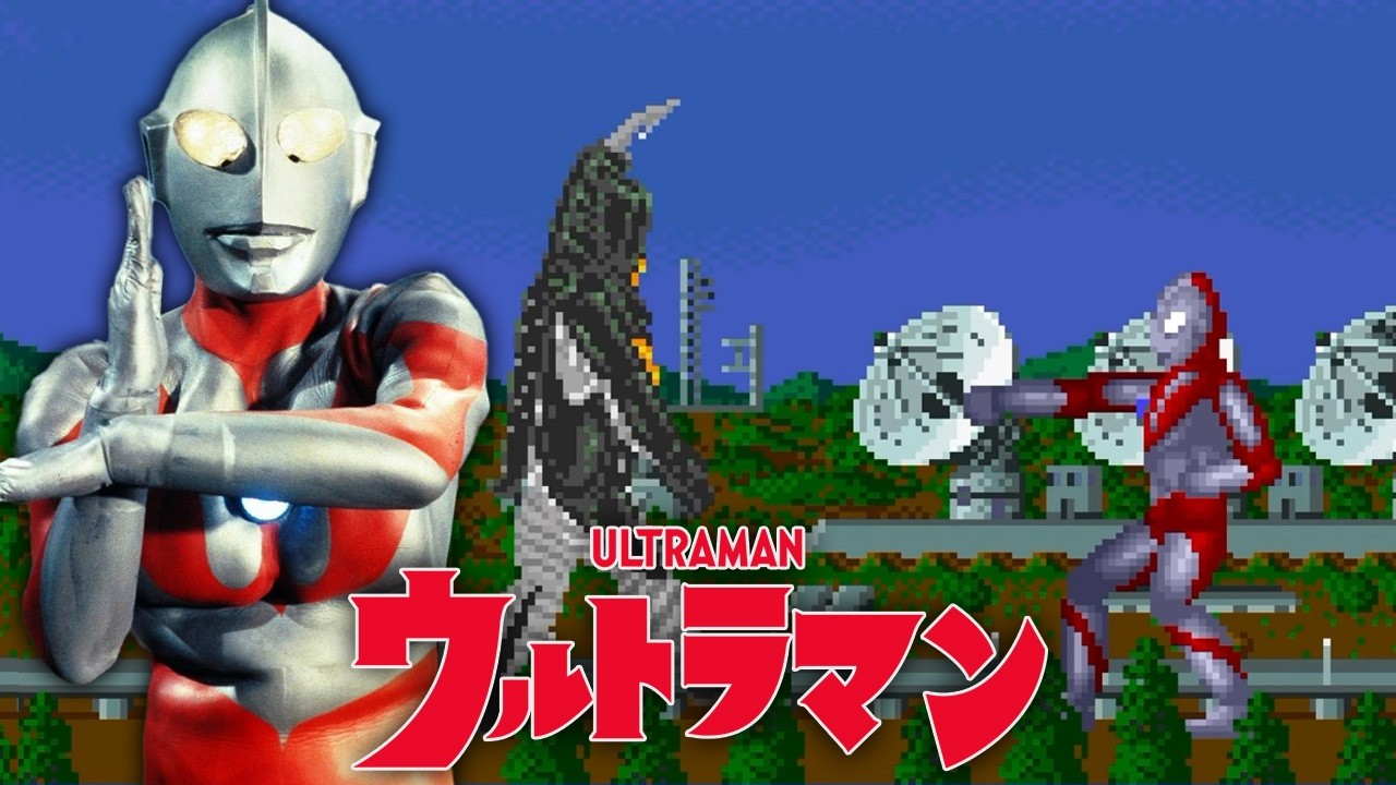 Ultraman (1991, Arcade) - One Credit Clear