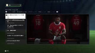 fifa24