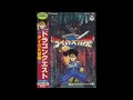1991 Dragon Quest Dai No Daibouken TV OP ED Official Karaoke