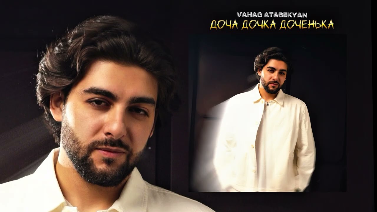 DOChA DOChKA DOChENKA by Vahag Atabekyan Chart Achievements | Popnable