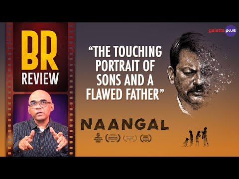 NAANGAL review thumbnail