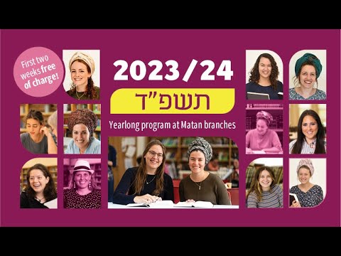 19.10.23 | Simi Peters | Understanding Deuteronomy:  Key Themes in Sefer Devarim