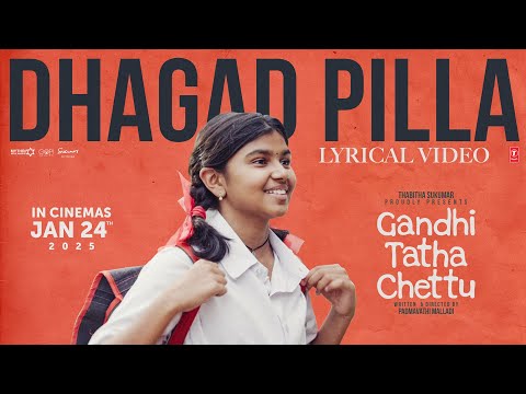 Dhagad Pilla (Lyrical) — watch video