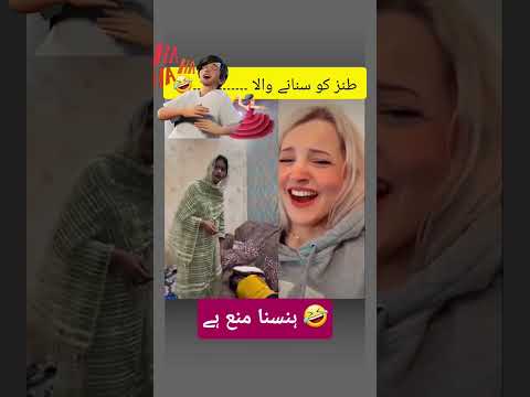 #funny #comedy # 🤓