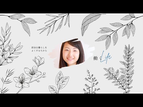政治学科 2025年最初の武蔵野市議会定例会スタート！施政方針演説まとめや今回の一般質問について解説