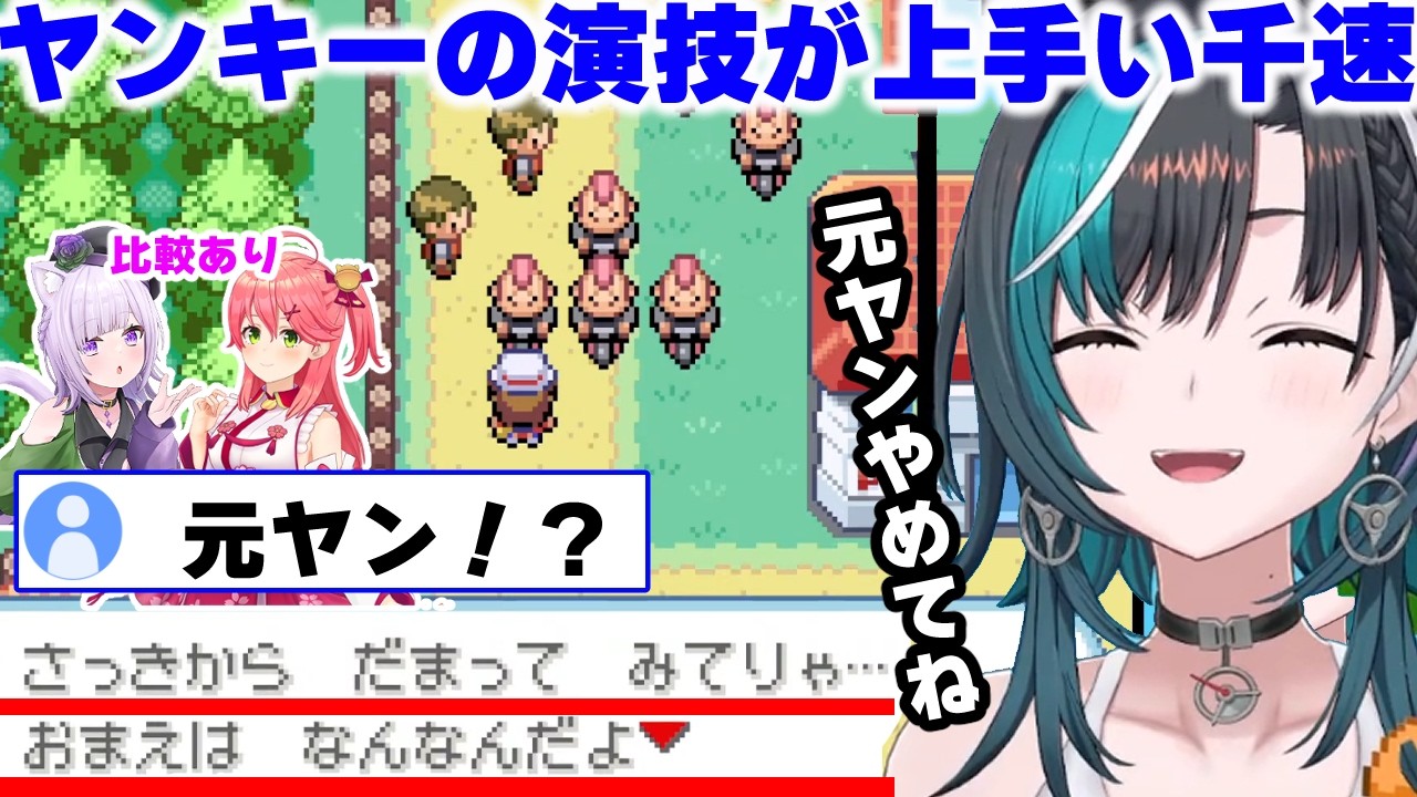 YouTubeサムネイル
