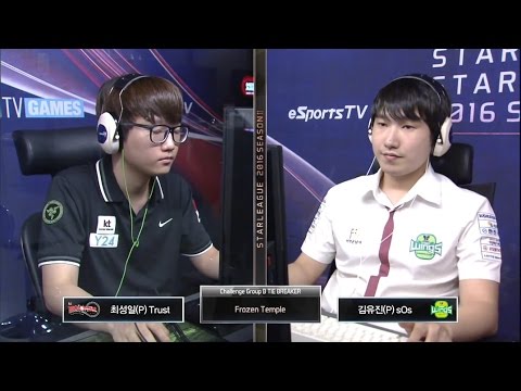 [SSL 2016 S2] Group B set29 Tie Breaker - Trust vs sOs
