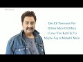 Bas Ek Tamanna Hai Full Song With Lyrics By Kumar Sanu Alka Yagnik Nadeem Shravan Sameer Anjaan