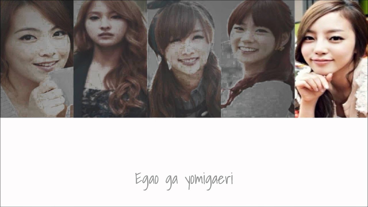 KARA - Baby I Need You (lyrics)