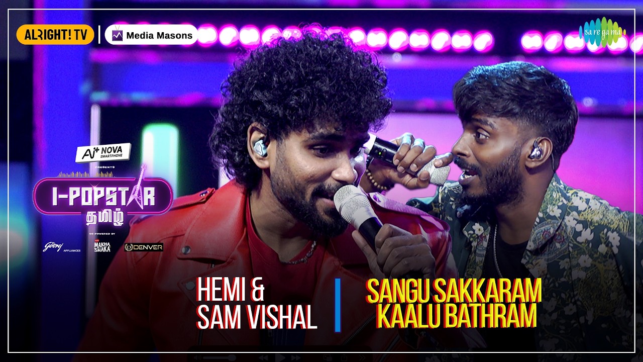 Sangu Sakkaram Kaalu Bathram | I-POPSTAR | EP 11 | Hemi | Sam Vishal