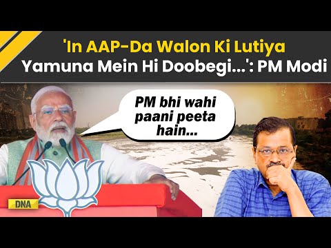 Delhi Polls: PM Modi Slams Kejriwal's Poisonous Water Claim, Calling It A Baseless Attack On Haryana