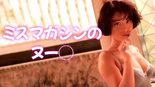 【八木さおり】むっちりE牌最高です