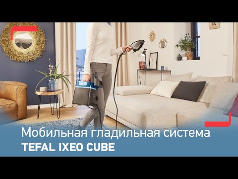 Tefal UT2020E0 Black/Blue