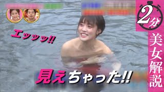 【王林】やっぱりリンゴ色なんですね。