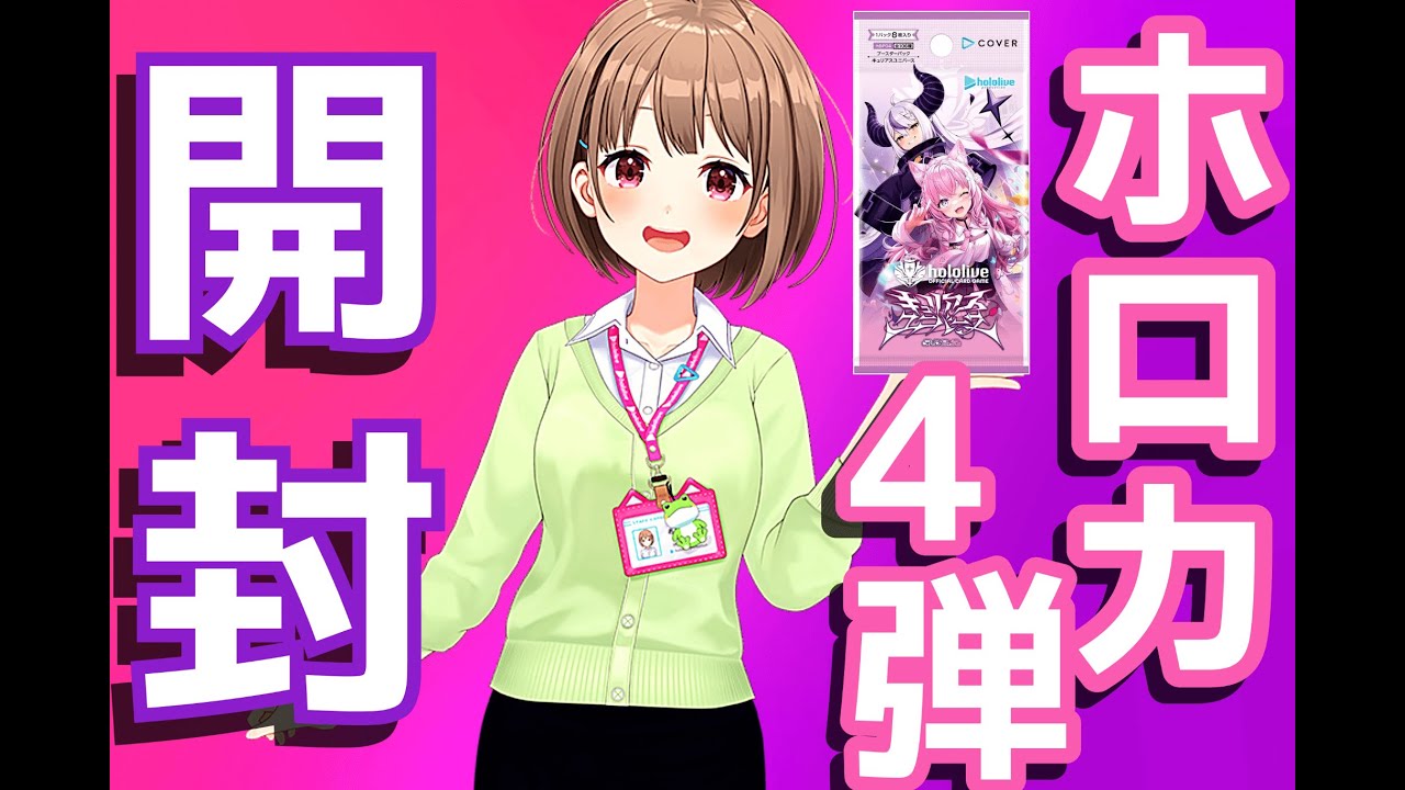 YouTubeサムネイル