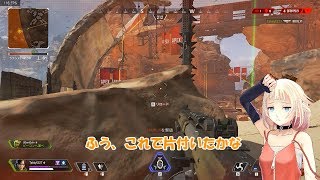 【Apex】ONEちゃんの活動日誌　#2
