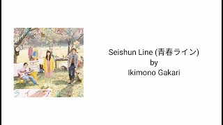 [KAN/ROM/ENG] Ikimonogakari - Seishun Line (Lyrics) [Ookiku Furikabutte OP 2]