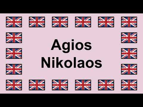 Pronounce AGIOS NIKOLAOS in English 🇬🇧