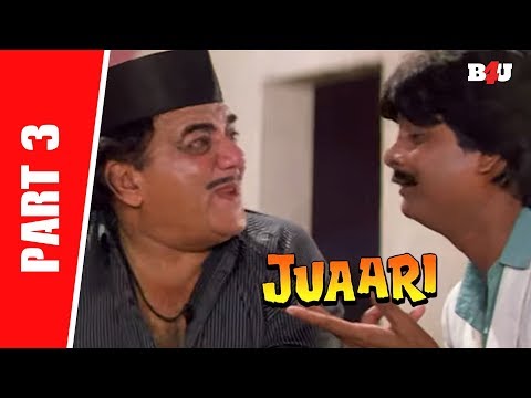 Juaari (1994) | Part 3 | Dharmendra, Armaan Kohli, Johnny Lever, Shilpa Shirodkar | Full HD